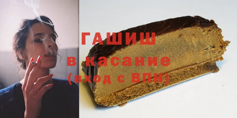 ГАШ ice o lator  Вичуга 