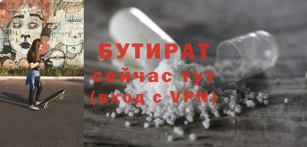 COCAINE Вяземский