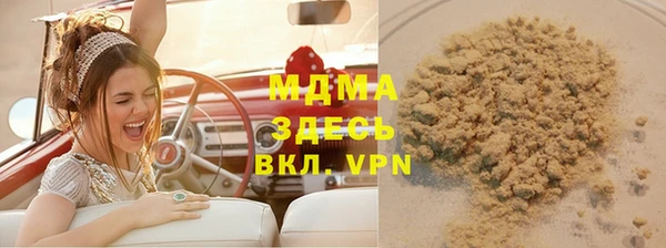 MDMA Premium VHQ Богданович